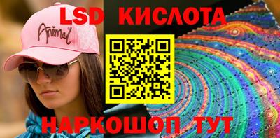 экстази Новодвинск