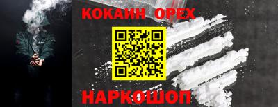 дистиллят марихуана Новокубанск