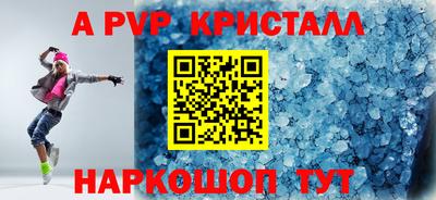 дистиллят марихуана Новокубанск