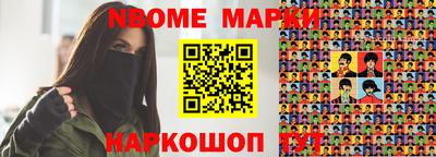дистиллят марихуана Новокубанск