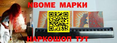 дистиллят марихуана Новокубанск
