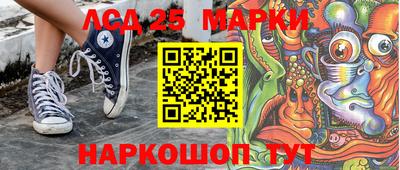 экстази Новодвинск