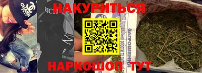 дистиллят марихуана Новокубанск