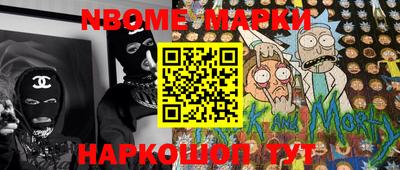 mix Новозыбков