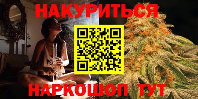 мефедрон Обнинск