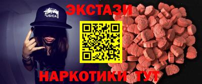 дистиллят марихуана Новокубанск