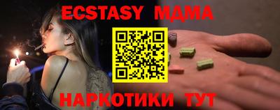 дистиллят марихуана Новокубанск