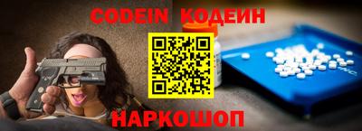 экстази Новодвинск