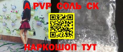 экстази Новодвинск