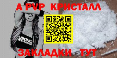 экстази Новодвинск