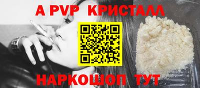 дистиллят марихуана Новокубанск