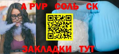 mix Новозыбков