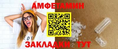 дистиллят марихуана Новокубанск