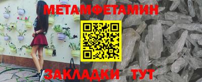 мефедрон Обнинск