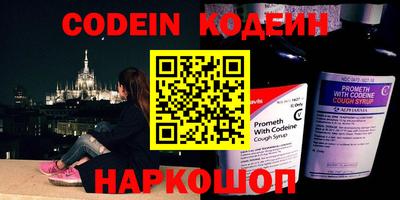 mix Новозыбков
