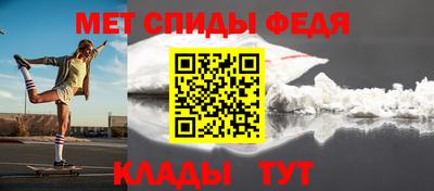 mix Новозыбков