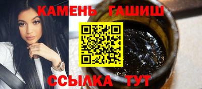 дистиллят марихуана Новокубанск
