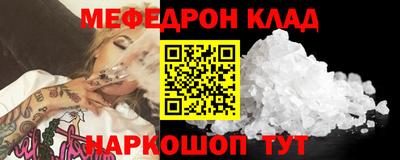экстази Новодвинск