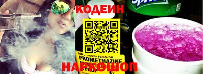 mix Новозыбков
