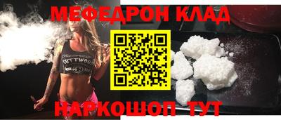 дистиллят марихуана Новокубанск