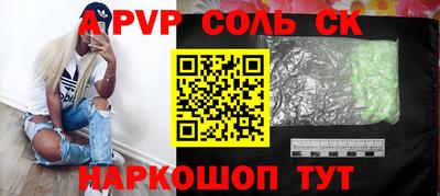 дистиллят марихуана Новокубанск