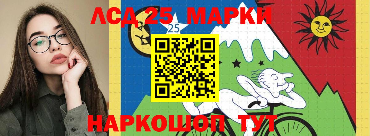Лсд 25 экстази кислота  Вход с VPN  Фрязино  omg зеркало  ЛСД экстази кислота 