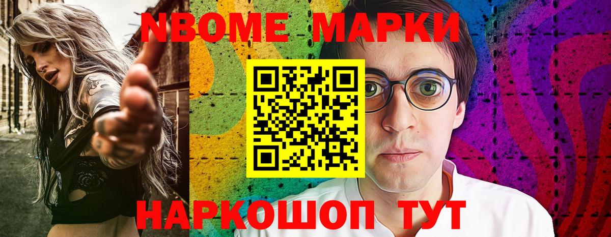 Фрязино  Наркотические марки 1,5мг  Вход с VPN  Наркотические марки 1,5мг 