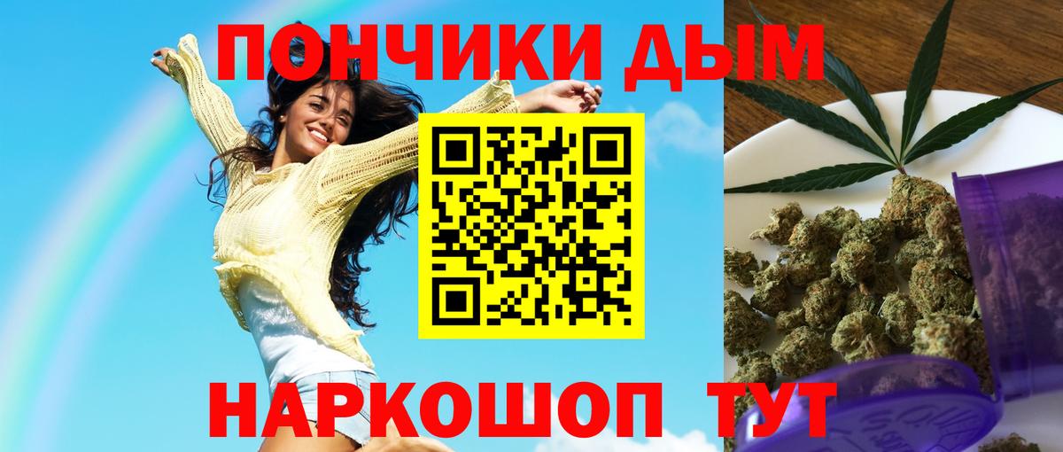 Фрязино  Марихуана планчик  Марихуана Amnesia  Вход с VPN 