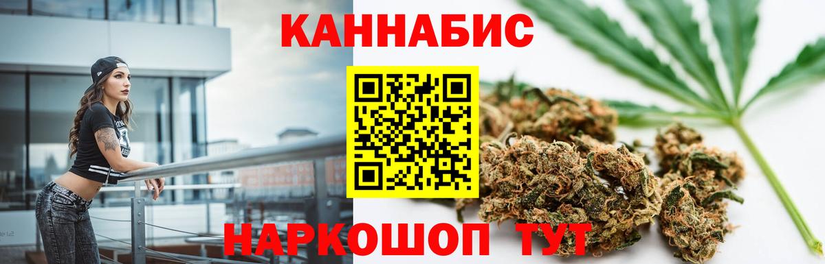 Марихуана семена Фрязино